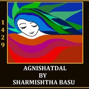 Agnishatdal Jyeshtha 1429, May 2022