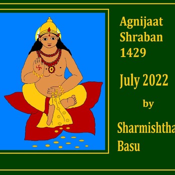 Agnijaat shraban 1429, July 2022