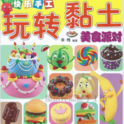 a funny book on how to make miniature food by polymer clay