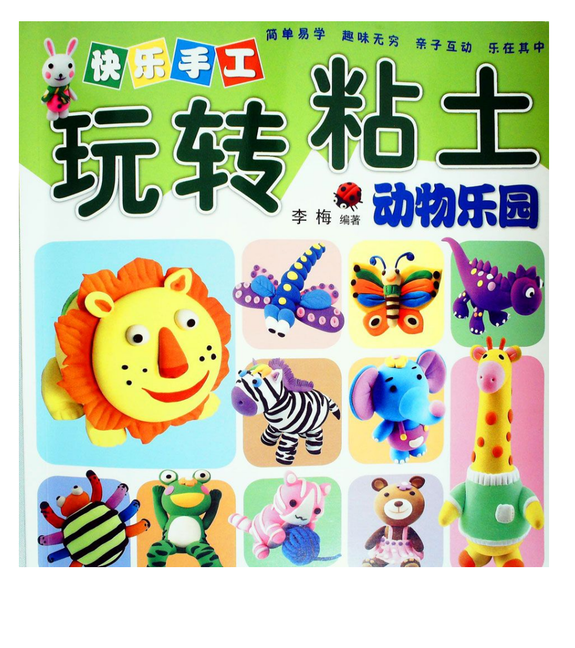 Clay Creation Workshop: creating a happy zoo