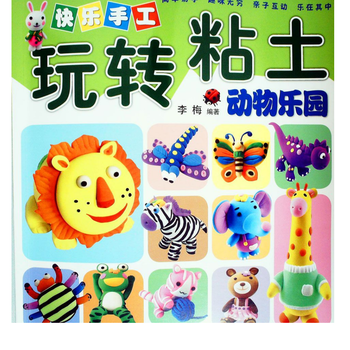 Clay Creation Workshop: creating a happy zoo