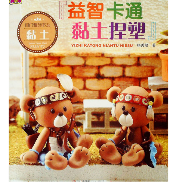 Clay Lab for Kids: 52 Projects to Make, Model, and Mold with Air-Dry, Polymer