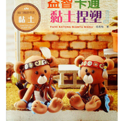 Clay Lab for Kids: 52 Projects to Make, Model, and Mold with Air-Dry, Polymer