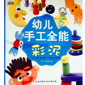 Clay Play with small kidsin  Whimsical Projects