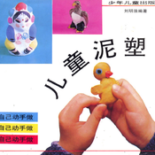 clay skills and techniques for kids