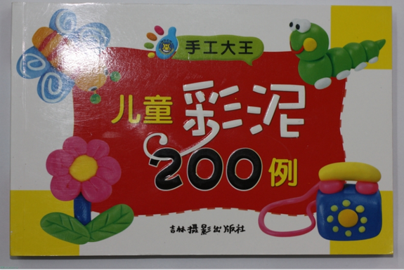 colorful  polymer clay for kids: enjoy  with your kids together