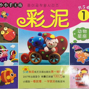 constellations Figures in Polymer Clay: Tools and Techniques for Sculpting constellation animals