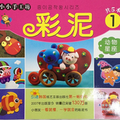 constellations Figures in Polymer Clay: Tools and Techniques for Sculpting constellation animals