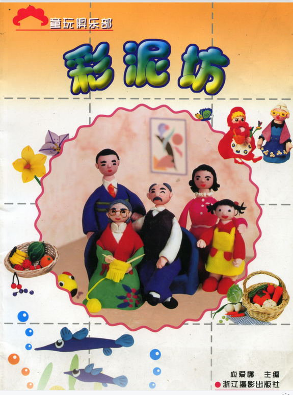 Craft Ideas Using Polymer Clay to build your family