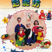 Craft Ideas Using Polymer Clay to build your family