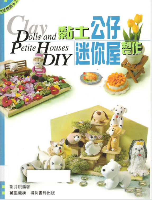 Doll's House Projects with Polymer Clay