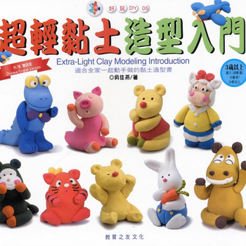 extra light clay modelling instruction: a funny zoo