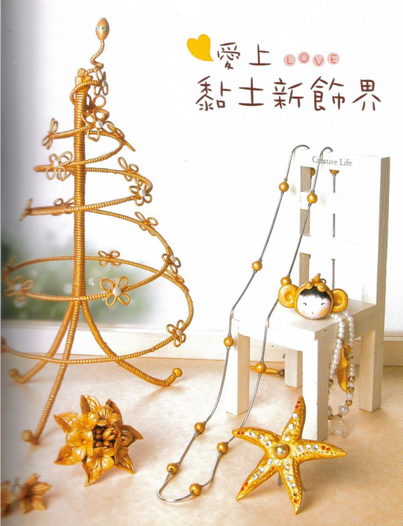 Instant download ebook of New vision on crafts ideas on jewelry with metal and clay