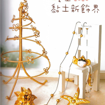 Instant download ebook of New vision on crafts ideas on jewelry with metal and clay