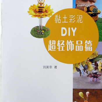 instant download of ebook Wanting to earn money by making jewelry with polymer clay:new ideas on clay jewelries