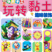 Make Your Own Stylish Decor Using Polymer and Air-Dry Clay