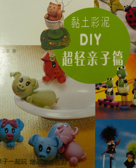 Playing polymer clay with your kid !