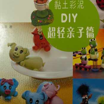 Playing polymer clay with your kid !