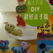 Playing polymer clay with your kid !