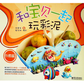 Playing with kids and enjoy in polymer clay