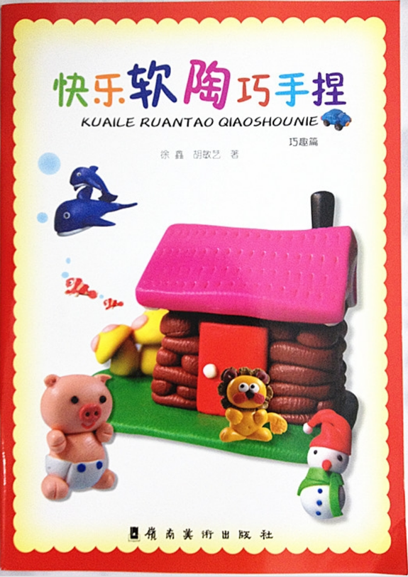 Polymer clay: find great happiness by hands