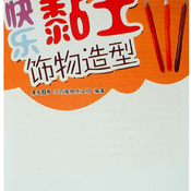 Polymer Clay for Beginners: Amazing Polymer Clay Crafts and life items