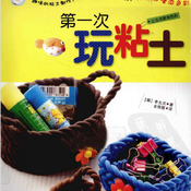 Polymer Clay for Beginners: Inspiration, Techniques, and Simple