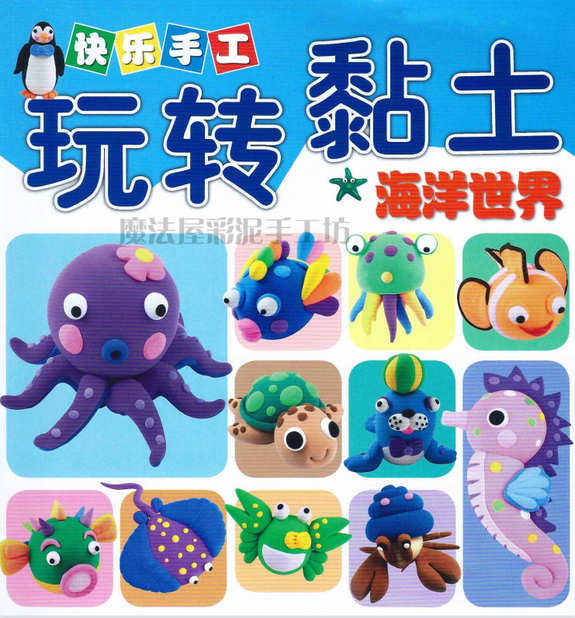 Polymer clay: high skills of creating a sea world