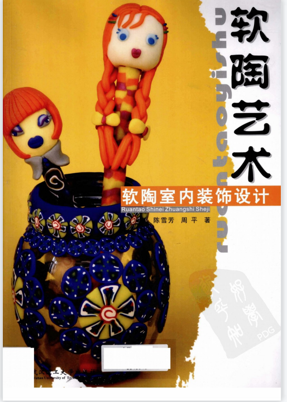 polymer clay 's art in decoration room