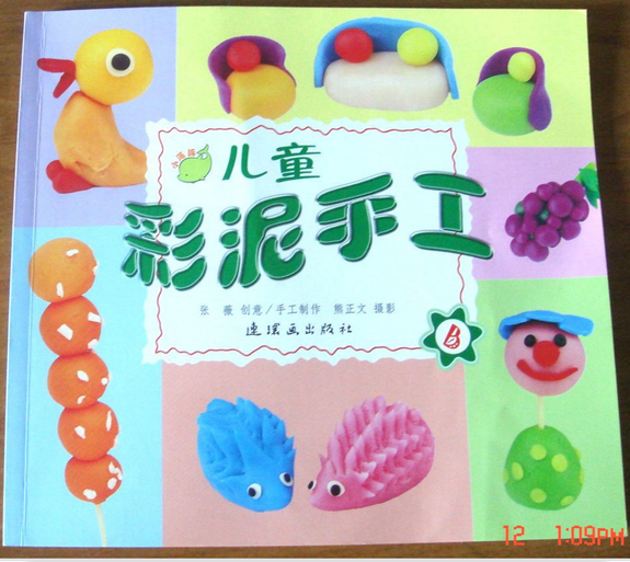 Step-by-step instructions how to sculpt from polymer clay for beginners