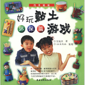 The Polymer Clay Techniques : Discover a new world for kids