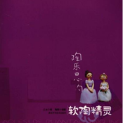 the spirits of polymer clay art