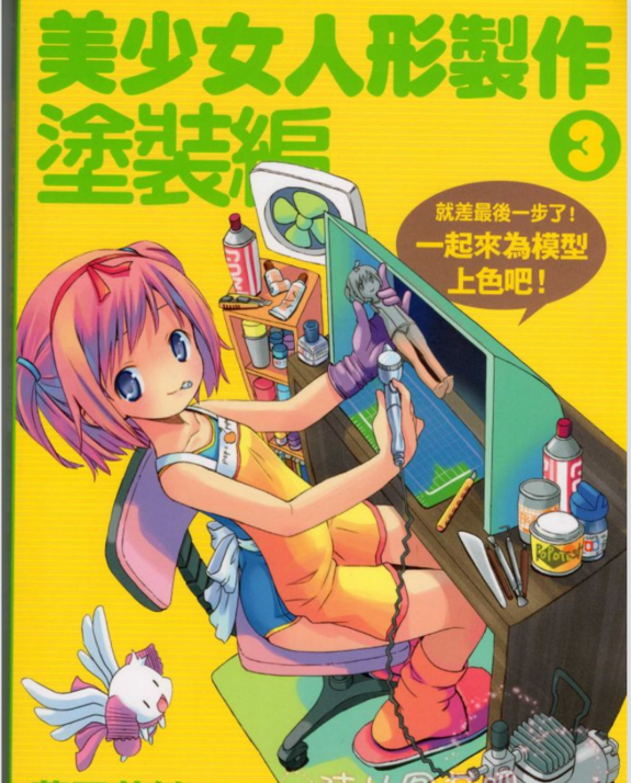 advanted skills on coating pretty girl figures