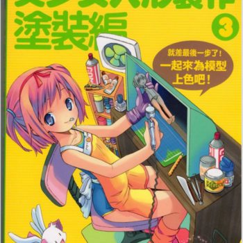 advanted skills on coating pretty girl figures