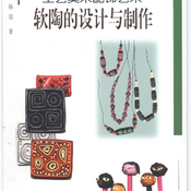 Charm Love Friendship Bracelets: 35 Unique Designs with Polymer Clay, Macrame, Knotting, and Braiding