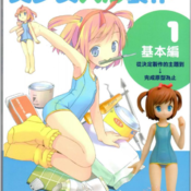 Clay So Cute:  Polymer Clay Projects for beauty warrior