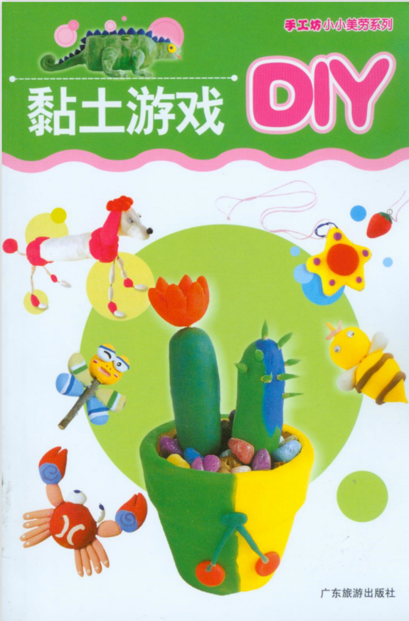 DIY Cute Clay Animals: How to Make Animals with Clay