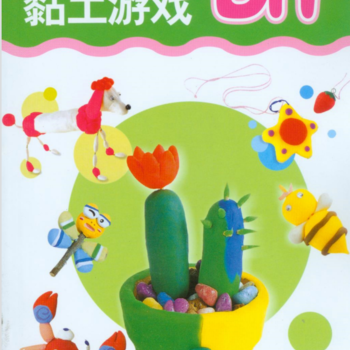 DIY Cute Clay Animals: How to Make Animals with Clay