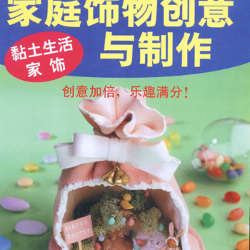 Family daily projects with polymer clay