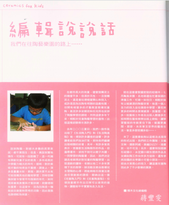 Learning About Polymer Clay For Beginners: Simple Polymer Clay Models