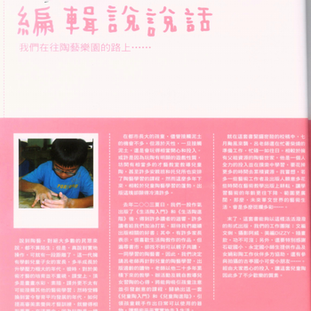 Learning About Polymer Clay For Beginners: Simple Polymer Clay Models