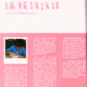 Learning About Polymer Clay For Beginners: Simple Polymer Clay Models