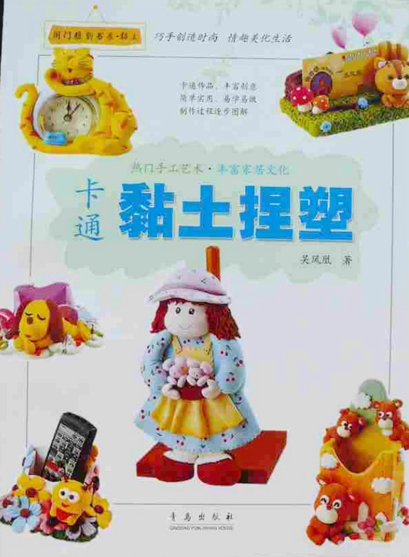 Polymer Clay Crafting Ideas: Simple and Detail Crafting cartoons