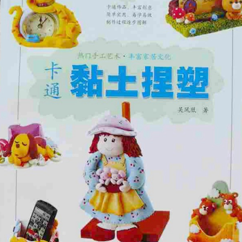 Polymer Clay Crafting Ideas: Simple and Detail Crafting cartoons