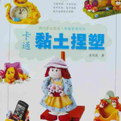 Polymer Clay Crafting Ideas: Simple and Detail Crafting cartoons