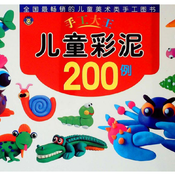 polymer clay projects for kids: over 200 projects in this book