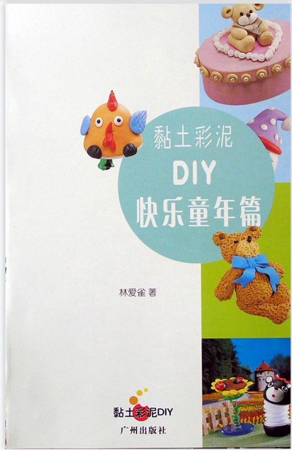 Polymer Clay Tutorials: Stunning Polymer Clay Projects