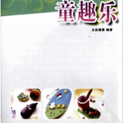 The Happiness of Polymer Clay: Creative Polymer Clay Ideas for Kids