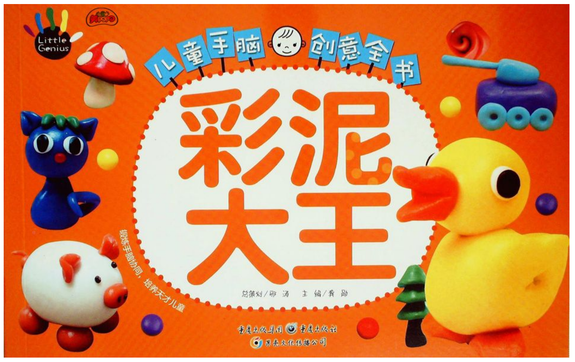 the king of polymer clay player