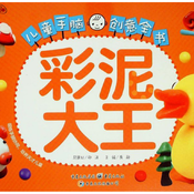 the king of polymer clay player